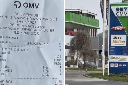 credeai-ca-la-noi-carburantii-sunt-scumpi?-cat-a-platit-un-turist-roman,-pentru-un-plin-de-motorina-intr-o-benzinarie-din-bulgaria