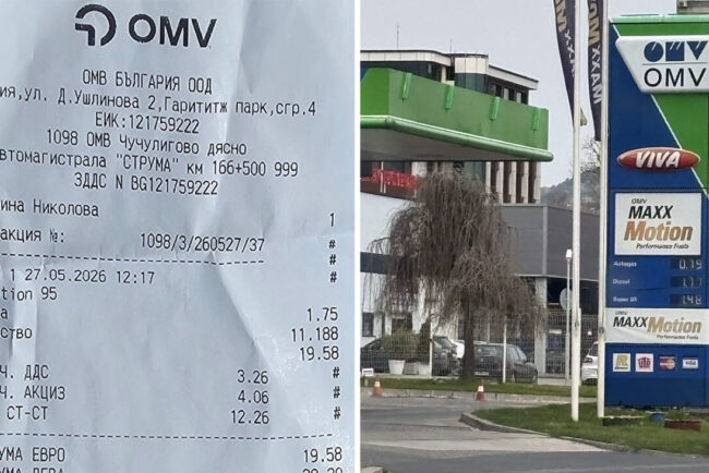 credeai-ca-la-noi-carburantii-sunt-scumpi?-cat-a-platit-un-turist-roman,-pentru-un-plin-de-motorina-intr-o-benzinarie-din-bulgaria