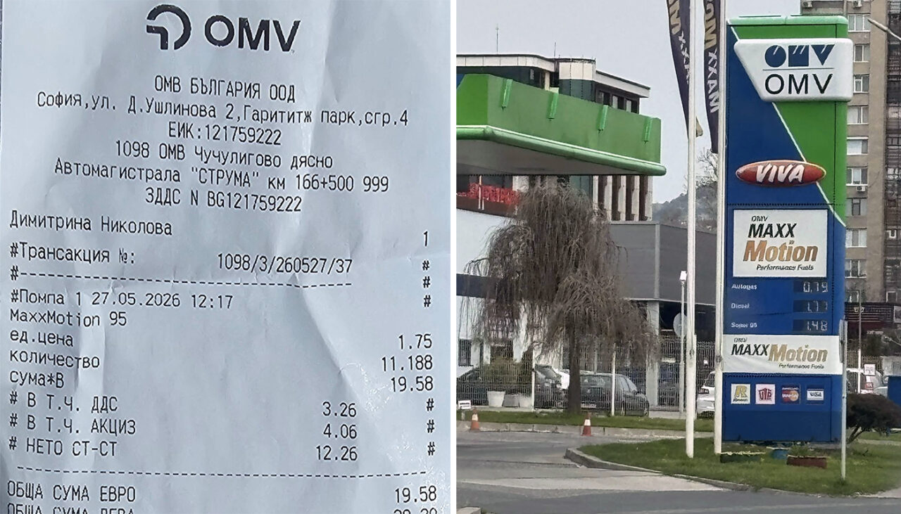 credeai-ca-la-noi-carburantii-sunt-scumpi?-cat-a-platit-un-turist-roman,-pentru-un-plin-de-motorina-intr-o-benzinarie-din-bulgaria